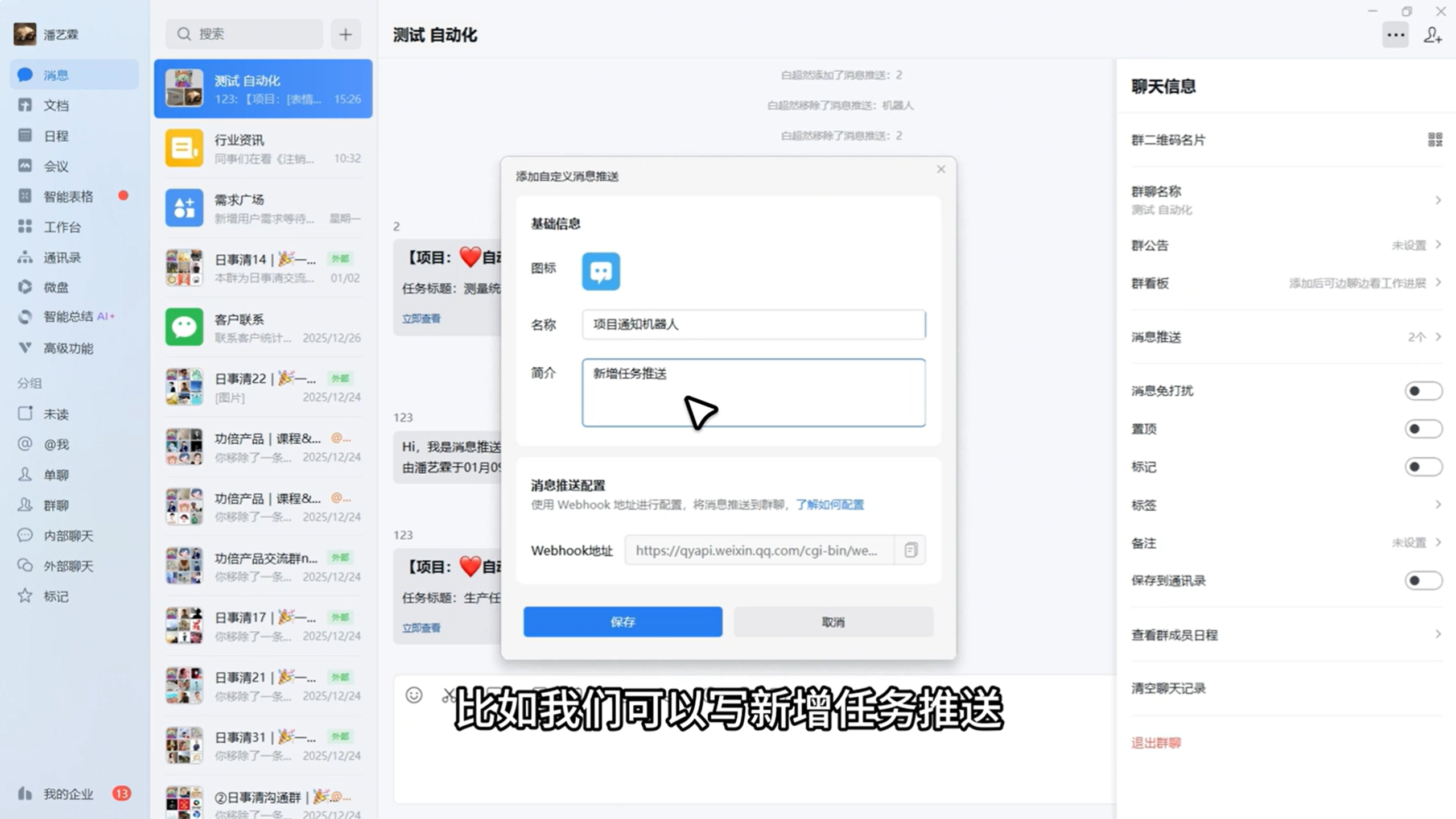 1788228623343410.png 图片20.png