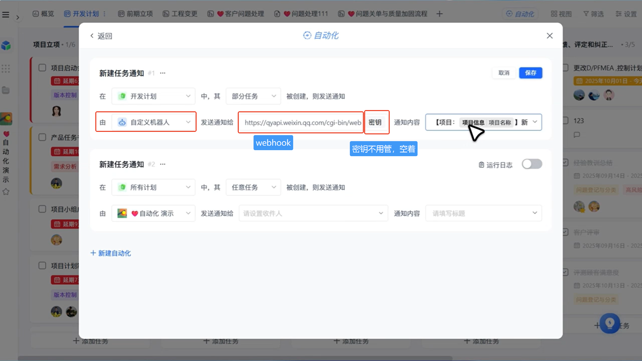 1788228761536781.png 图片24.png
