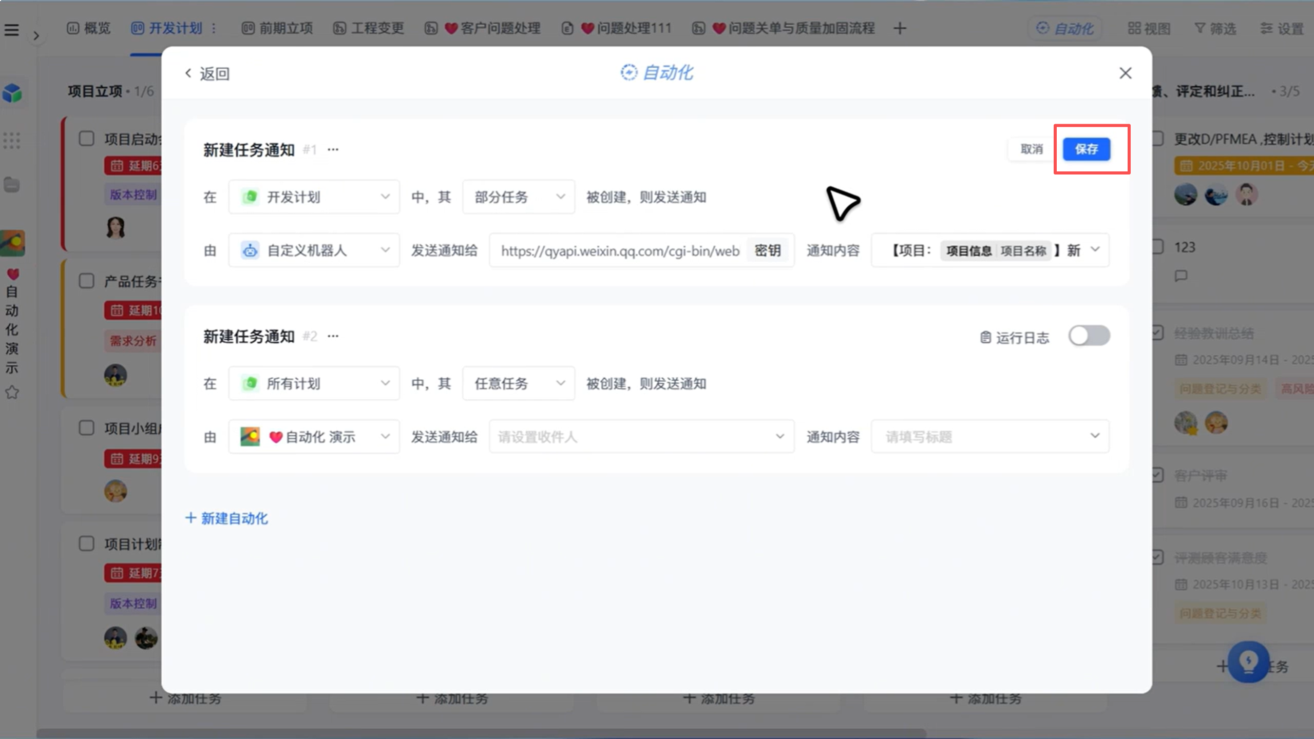 1788228767434738.png 图片25.png