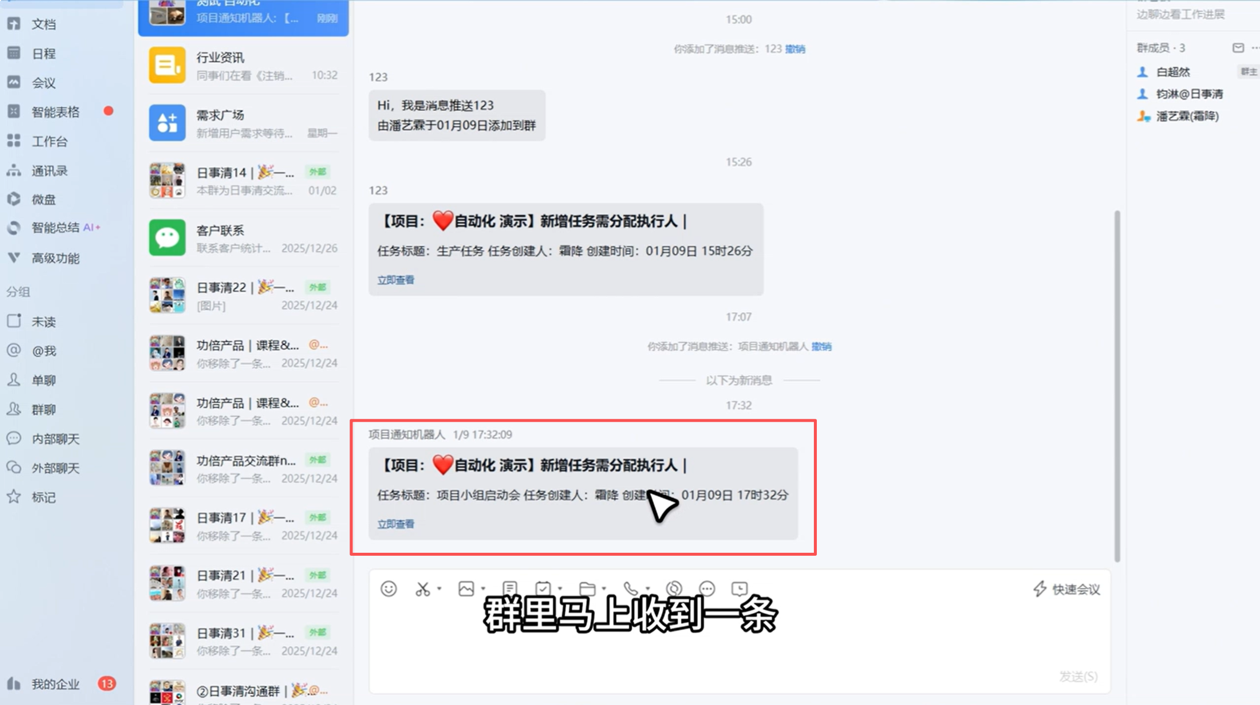 1788228850452873.png 图片29.png