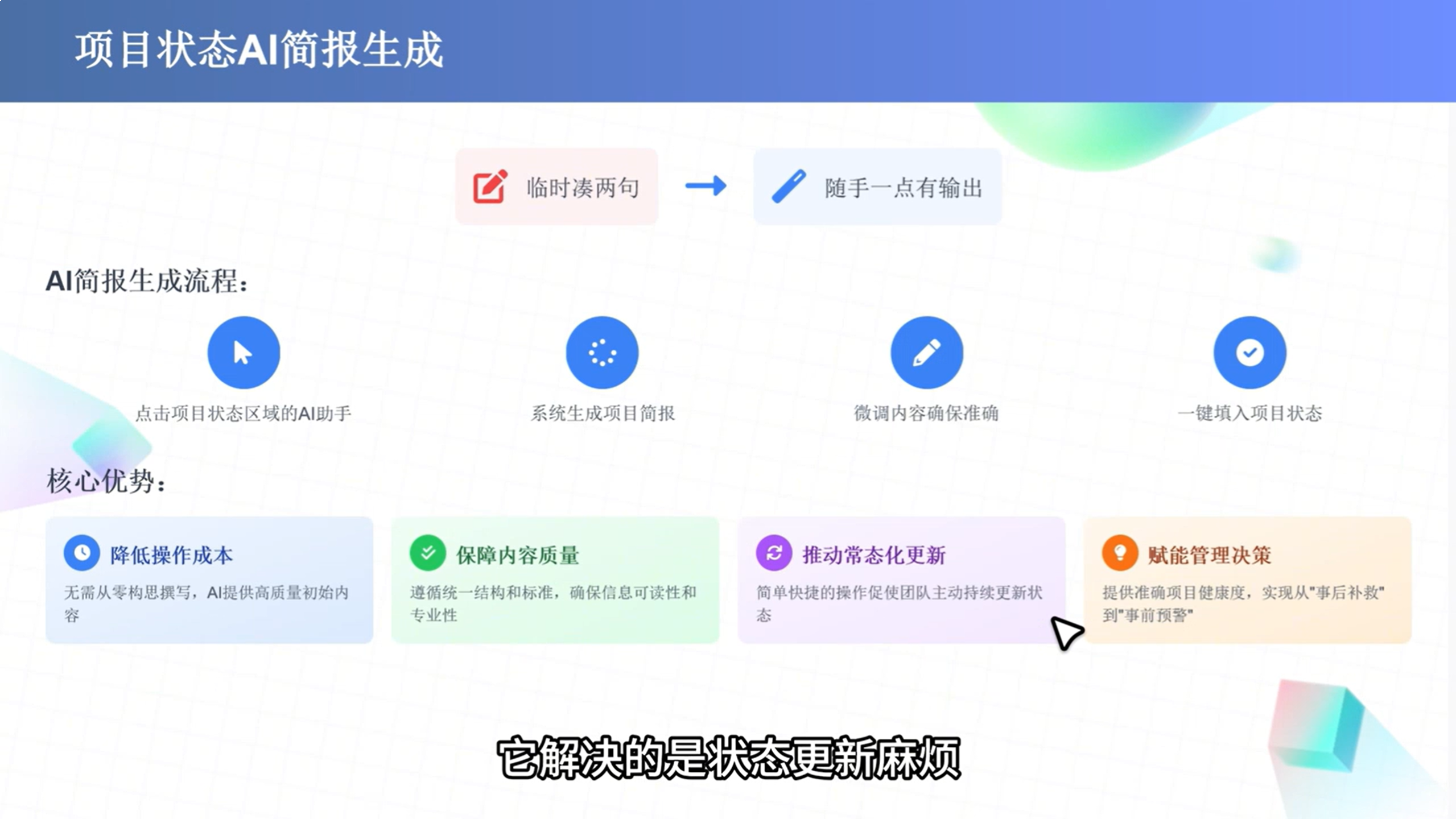 1788230224855413.png 图片33.png