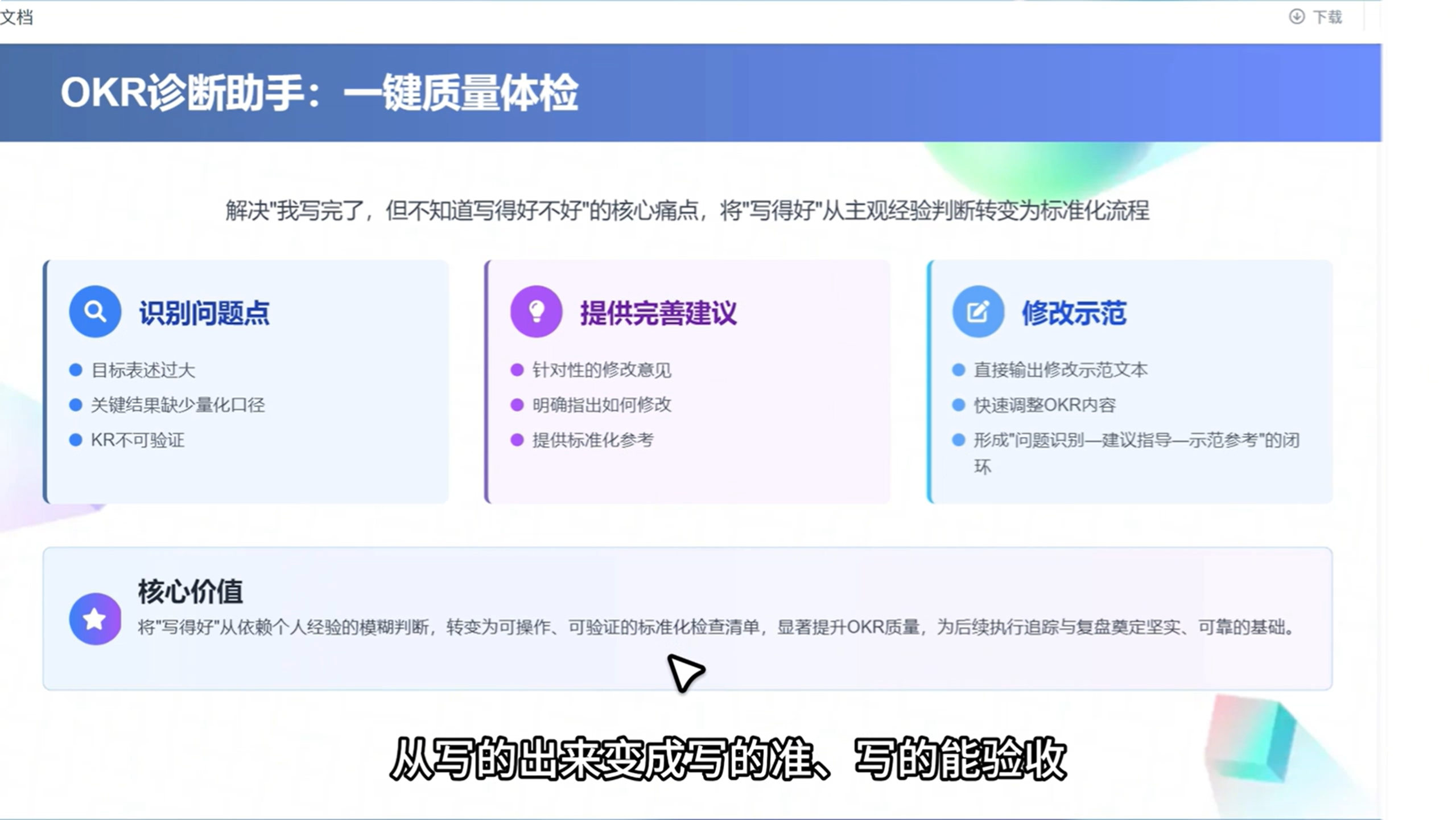 1788230454744248.png 图片43.png