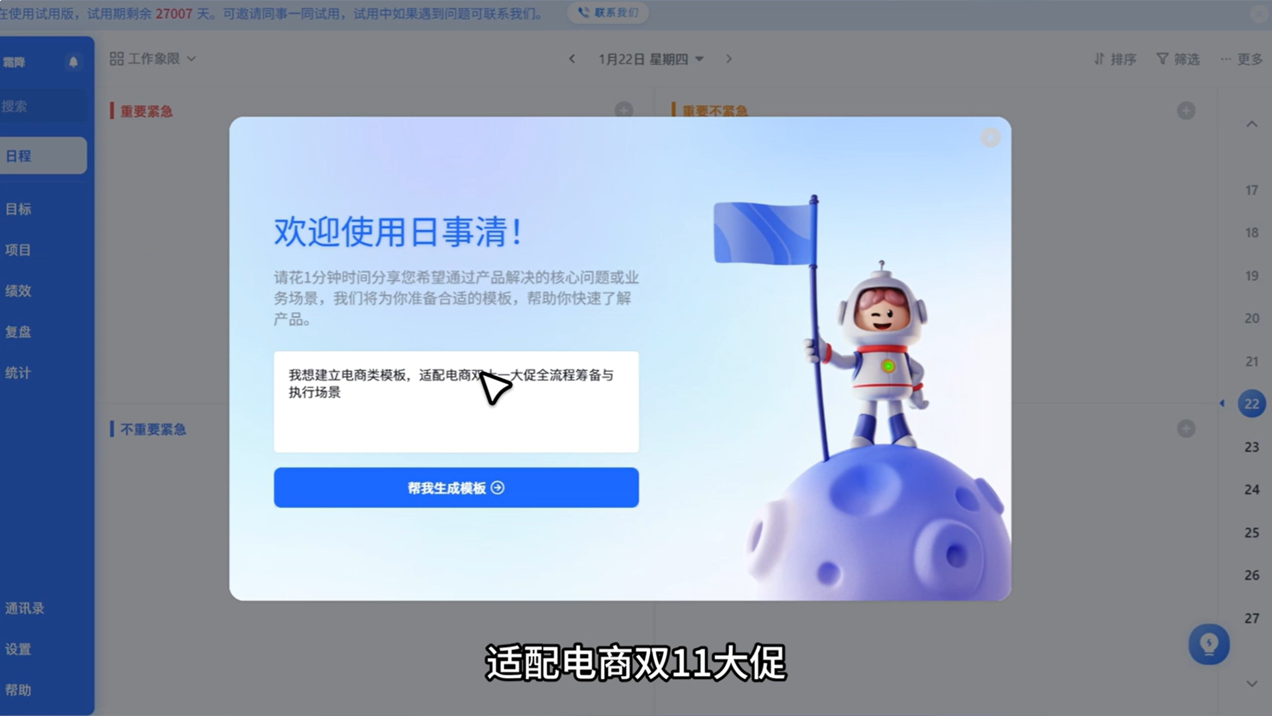 1788230499519451.png 图片44.png