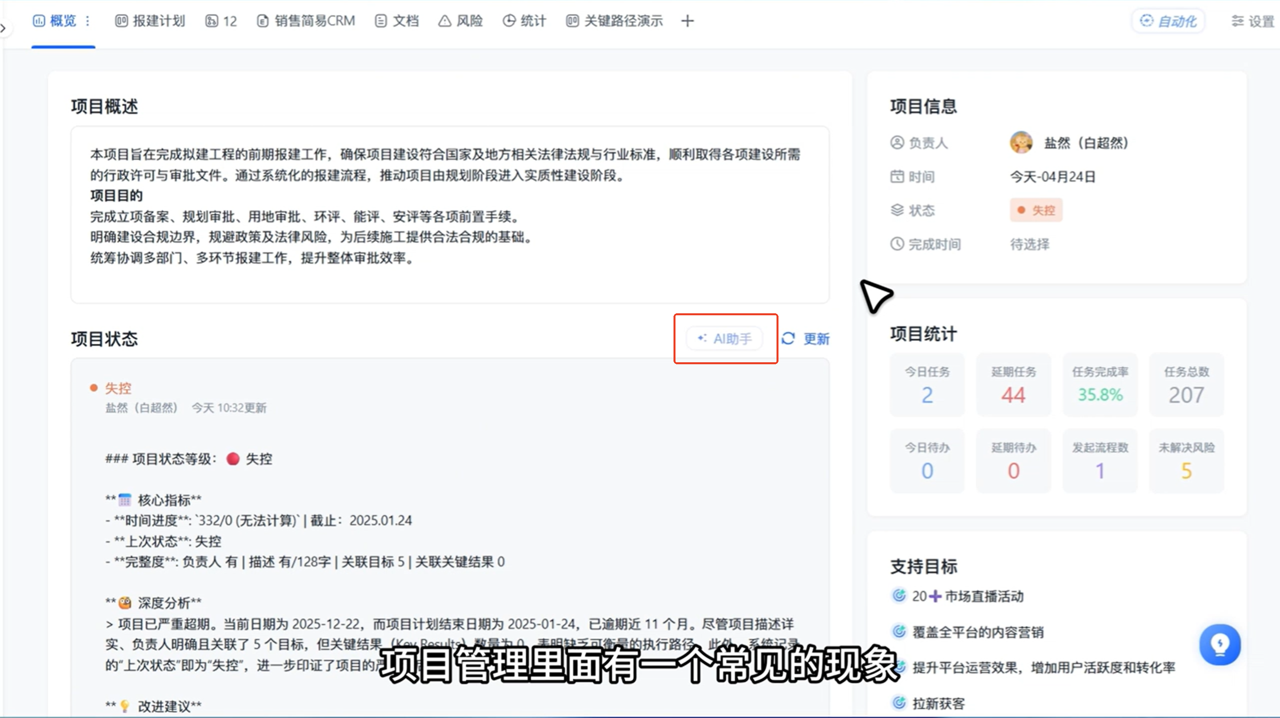 1788230556713448.png 图片48.png