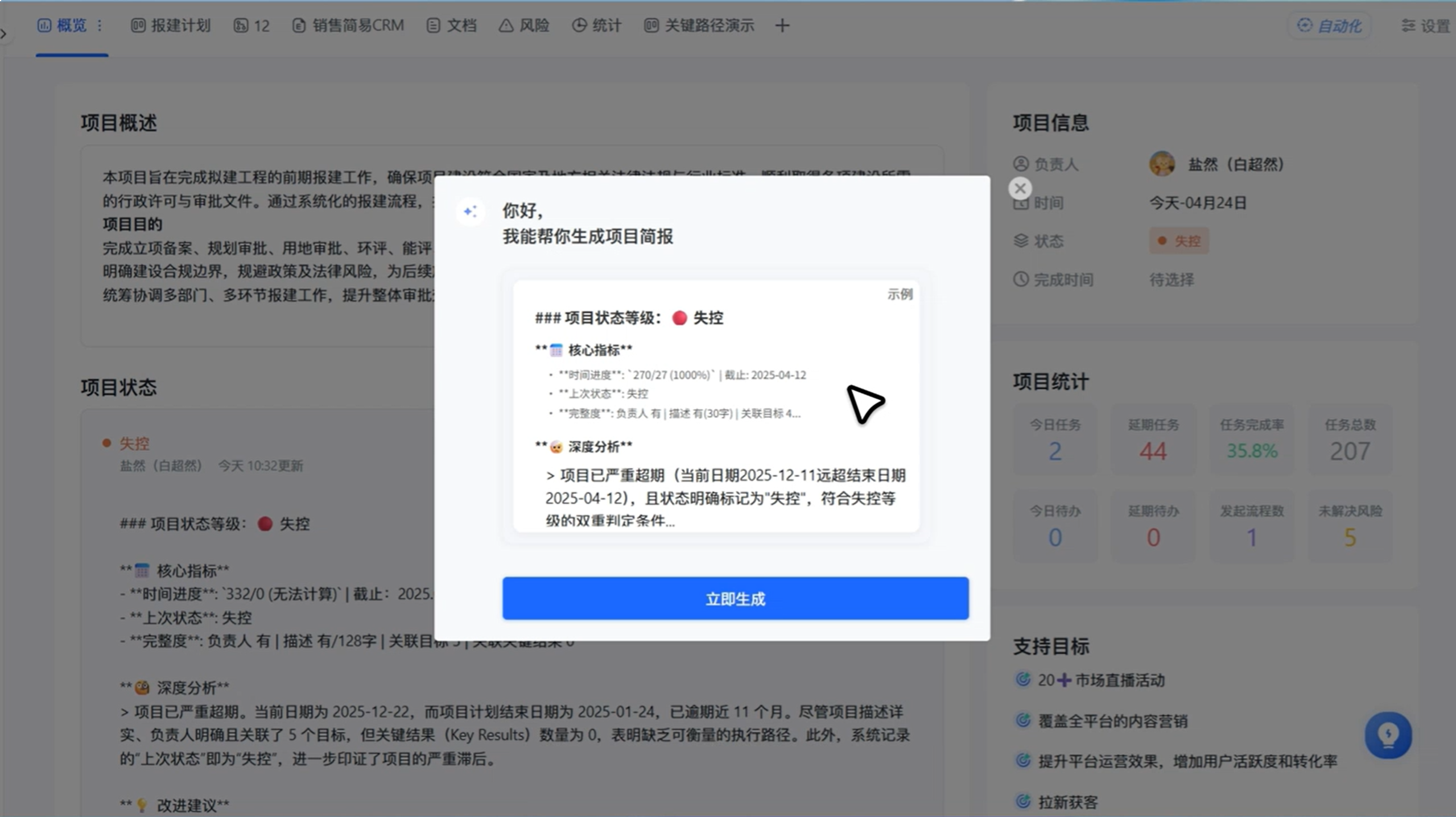 1788230563726752.png 图片49.png