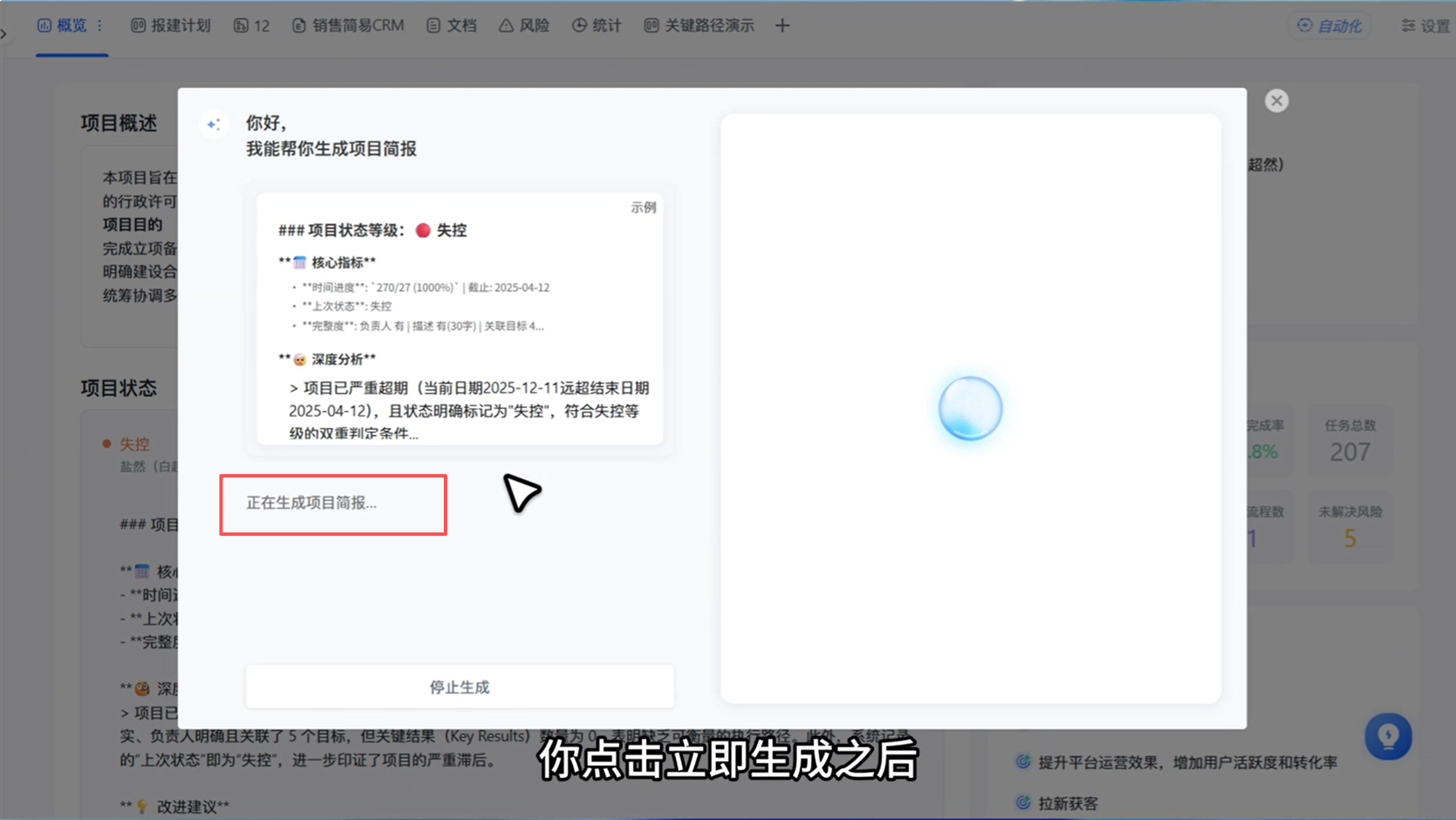 1788230569808310.png 图片50.png