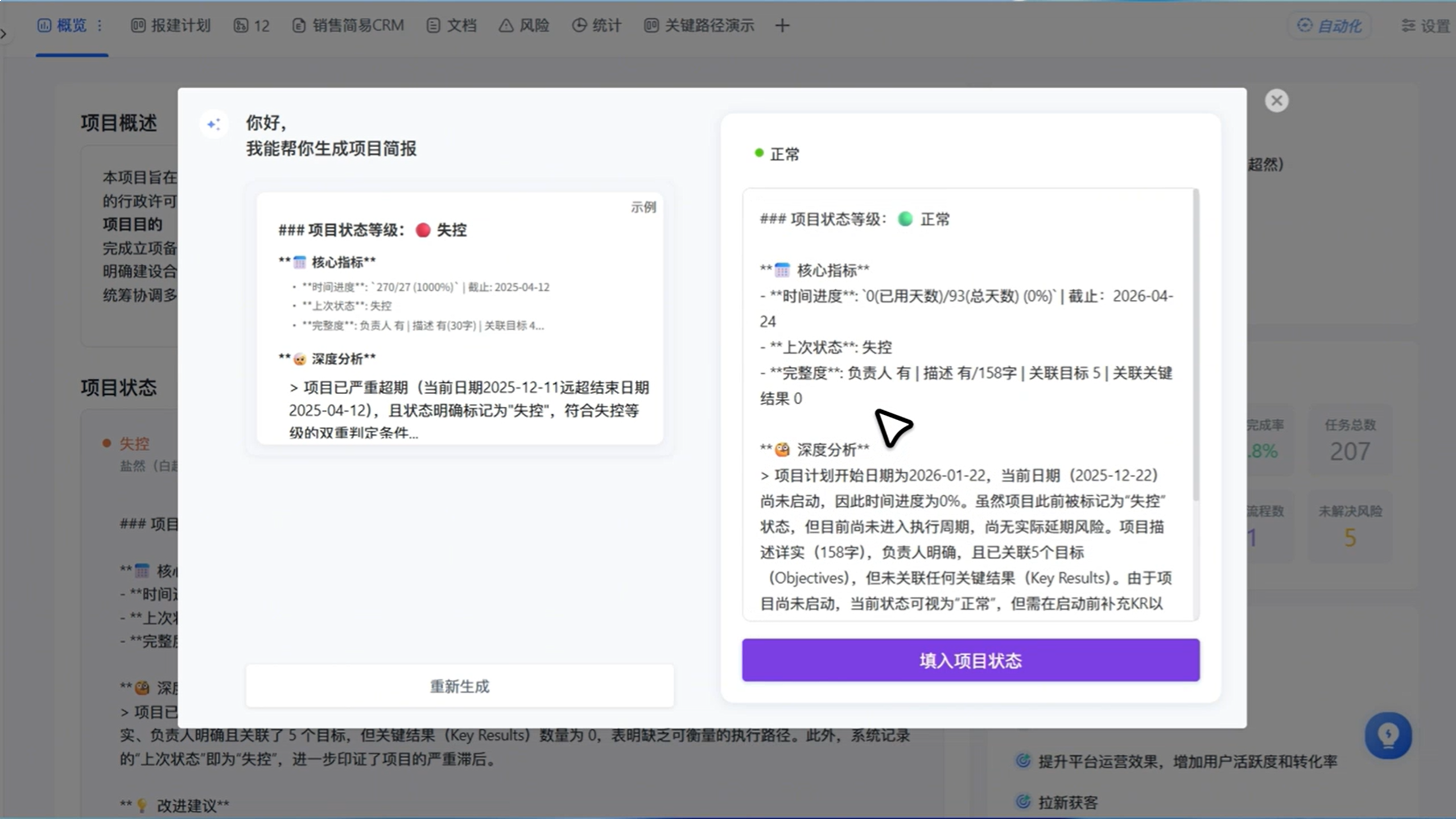 1788230577540857.png 图片51.png