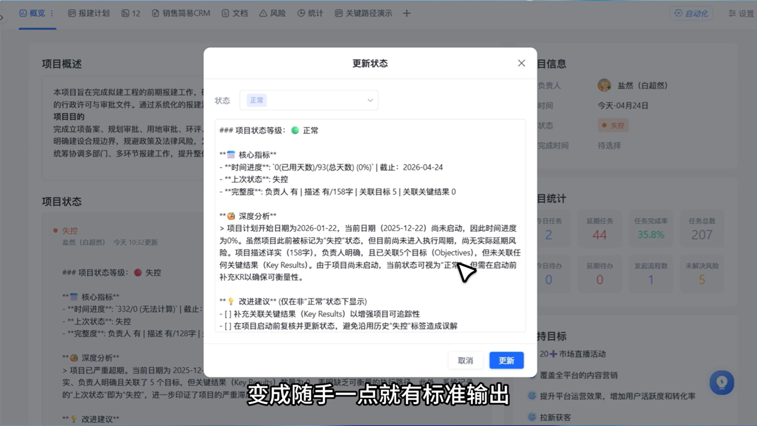 1788230583750796.png 图片52.png