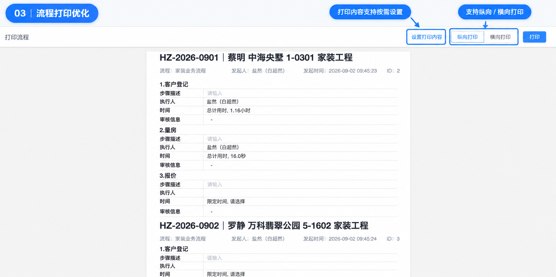 1789204191797262.png image.png