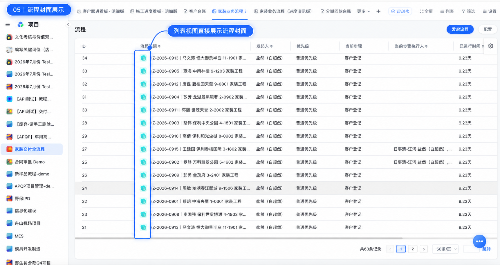 1789204320605447.png ChatGPT Image Sep 11 2026 06_16_24 AM (6).png