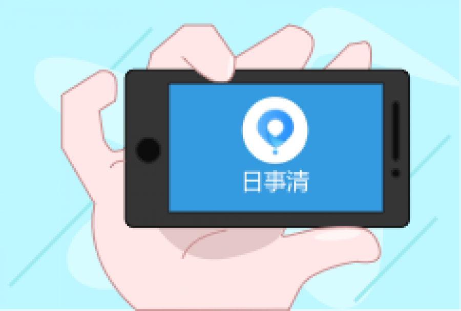 日事清 — web6.7.0 我们只因你而任性!<m met-id=106 met-table=news met-field=title></m>