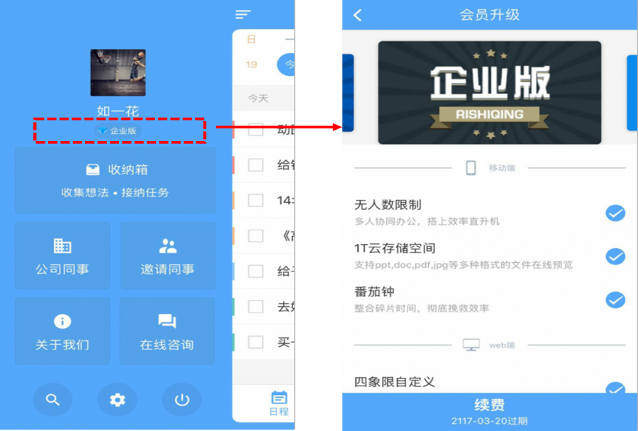日事清 — ios3.5.0 四!象!限!视!图!<m met-id=149 met-table=news met-field=title></m>