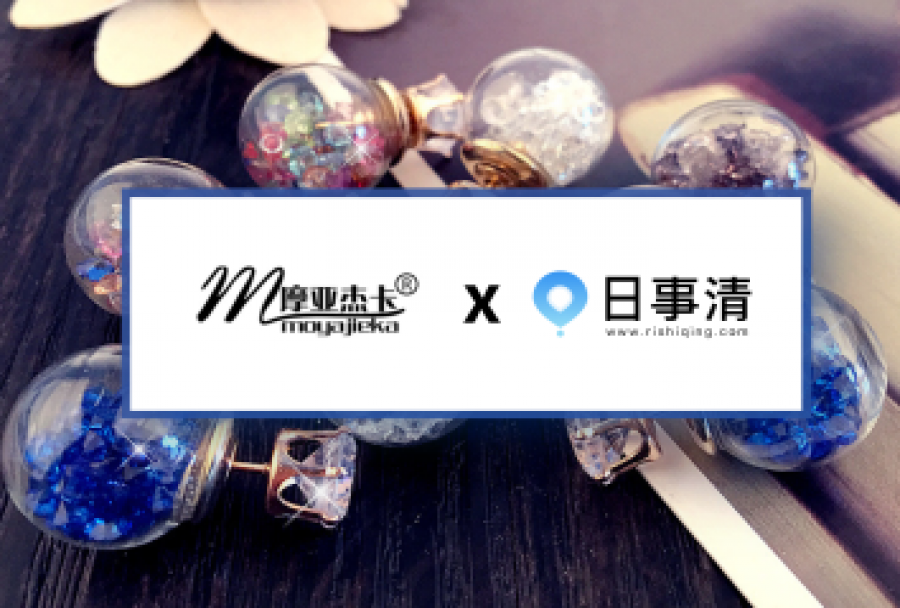 用户案例 | 电商摩亚杰卡实现高效协作