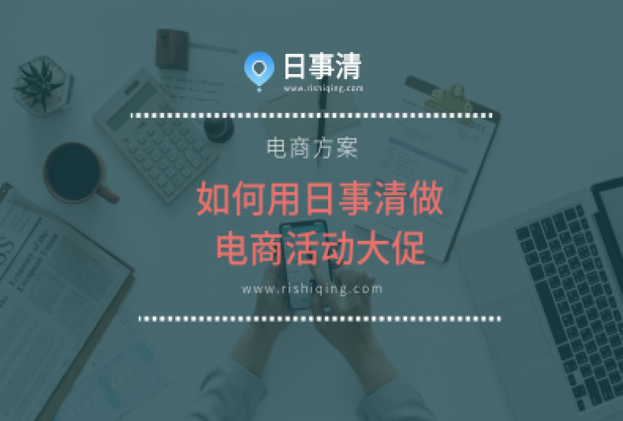 2019新春佳节,只送给CEO的礼物