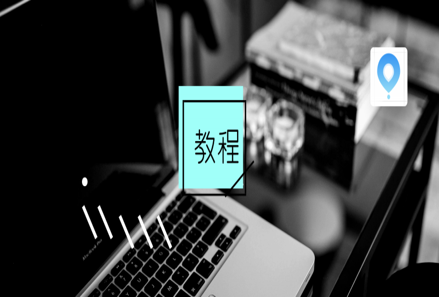 日事清新版笔记「拔高」使用指南