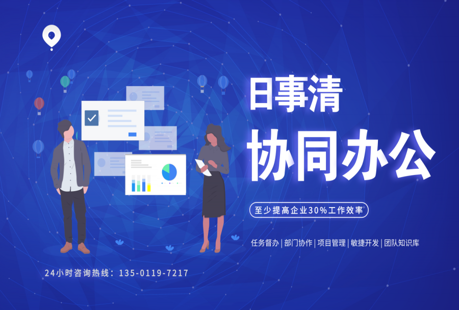 2018 日事清有哪些「大事件」?