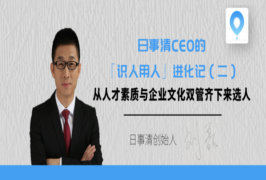 在企业中,能力、态度和品德哪个更重要?