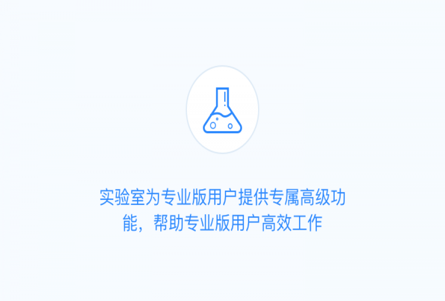 日事清—Android 6.24.0,语音自动识别任务日期<m met-id=378 met-table=news met-field=title></m>