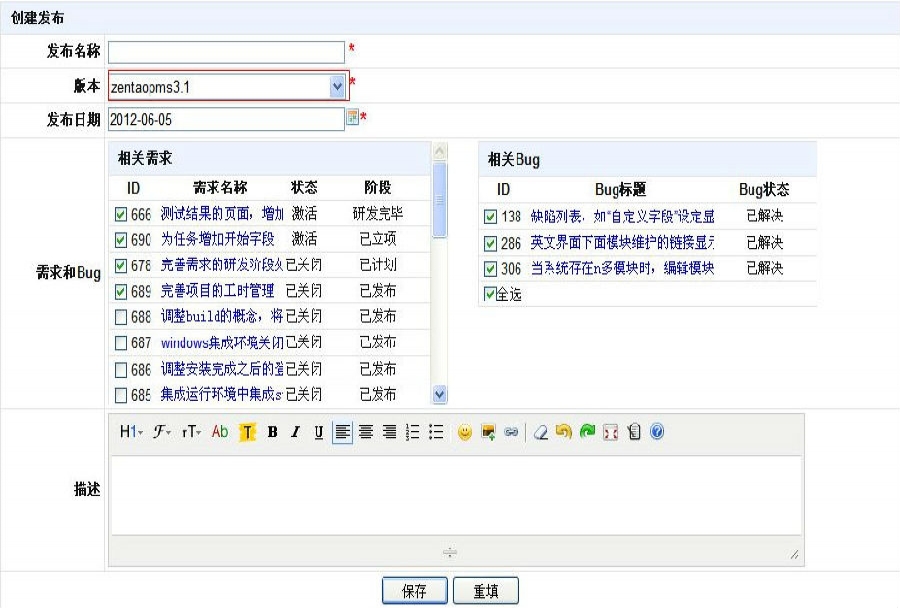 项目管理 软件哪个好 为什么要用软件实现项目管理