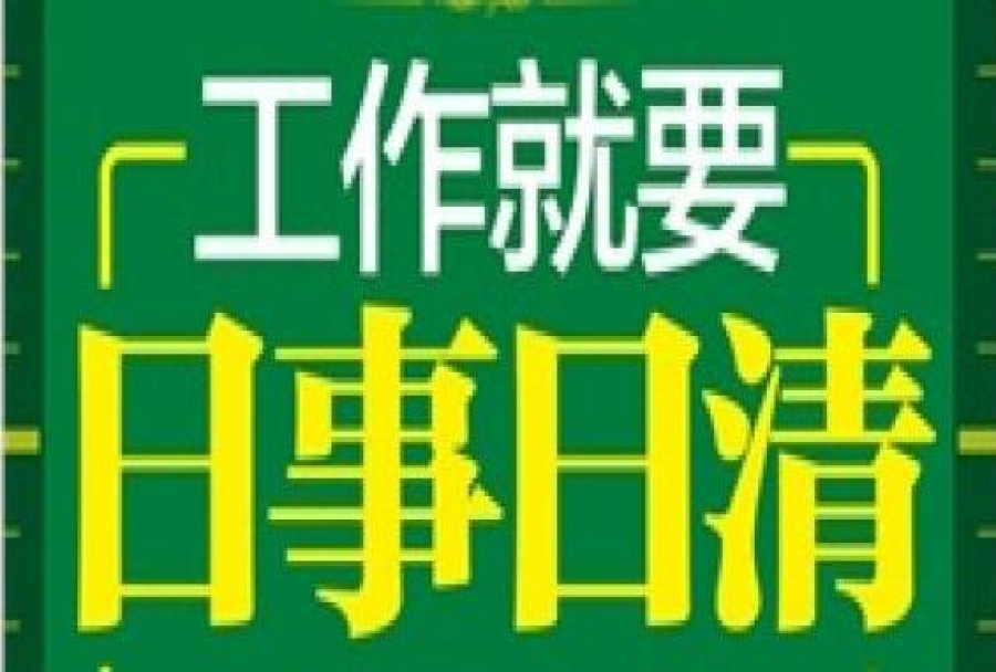 销售流程管理系统如何记录方便又仔细