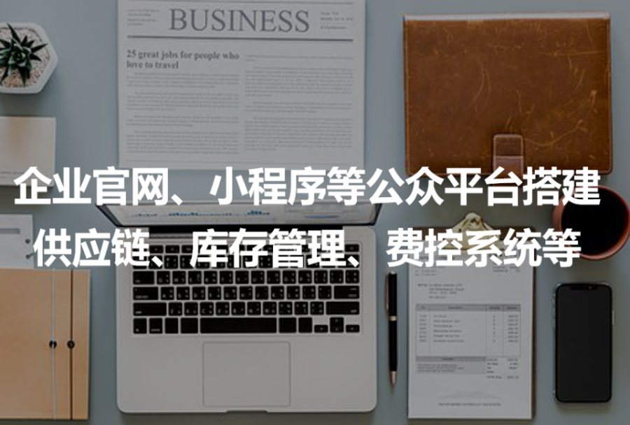 运营流程管理系统的协助软件哪个好用?有什么作用
