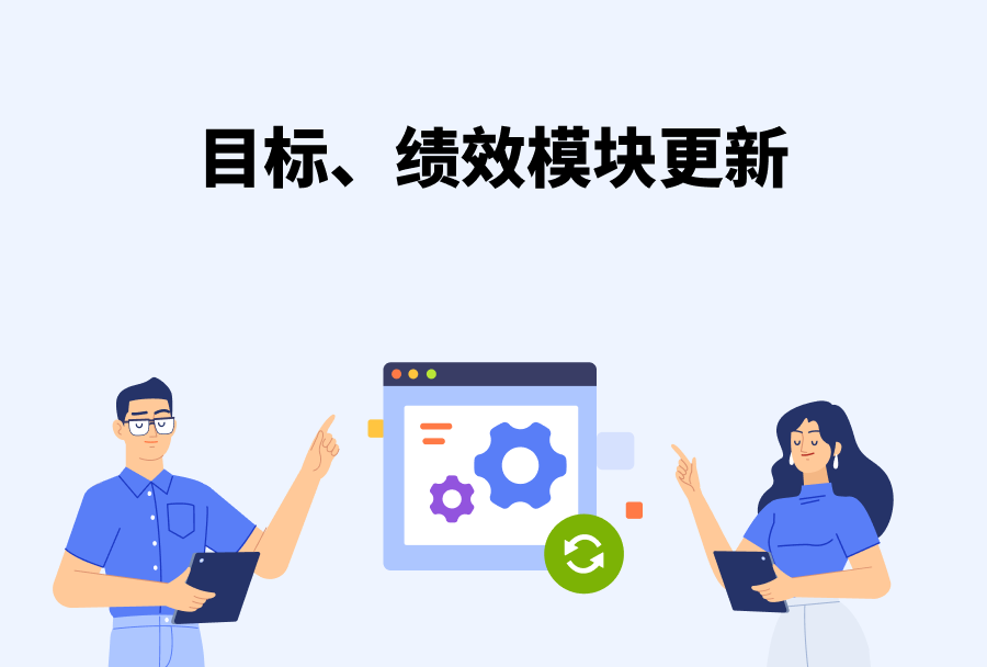 v10.0.1092 已创建目标可调整周期