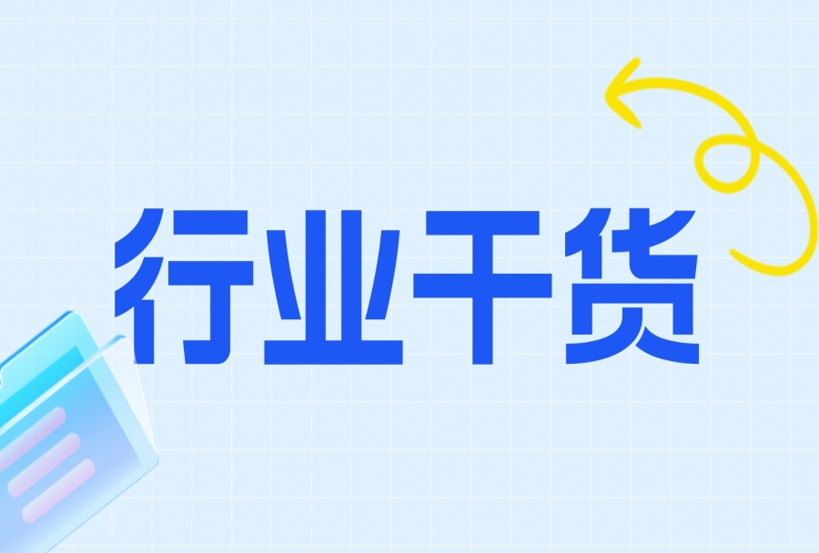 【行业干货】深度解析ITR:华为如何通过五大亮点显著提升服务质量