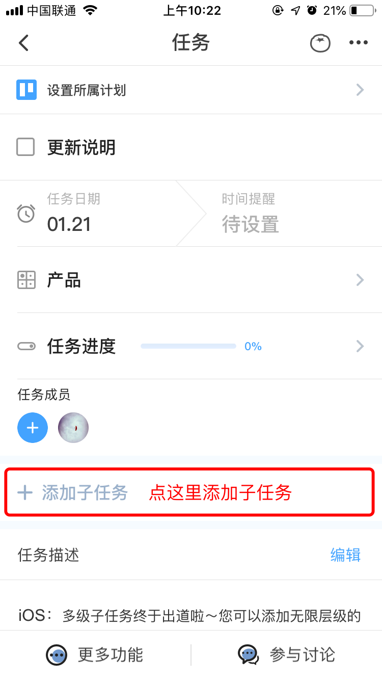 工作计划软件|工作日志软件|团队管理工具|团队协作软件|电商erp|知识管理软件