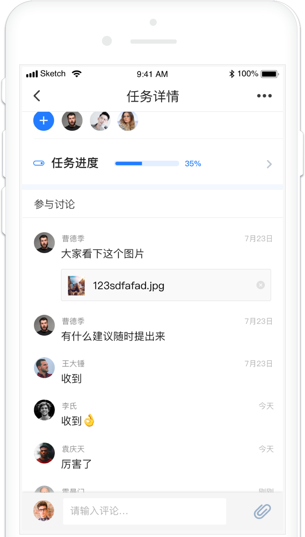 工作计划软件|工作日志软件|团队管理工具|团队协作软件|电商erp|知识管理软件