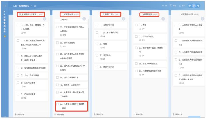 项目|工具|日事清|高效|规划|执行|管理|团队|软件|甘特图|看板<m met-id=256 met-table=news met-field=keywords></m>