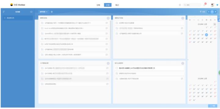 功倍|电商|流程|管理|团队<m met-id=247 met-table=news met-field=keywords></m>