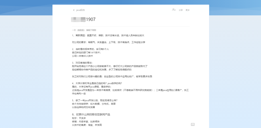 工作计划软件|工作日志软件|团队管理工具|团队协作软件|电商erp|知识管理软件