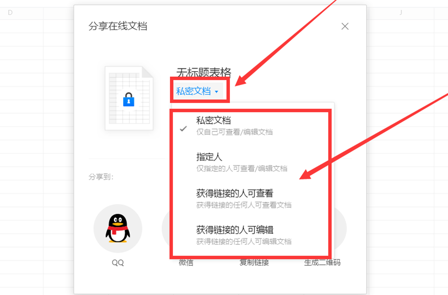 多人协同办公软件怎么选？哪款软件更好？