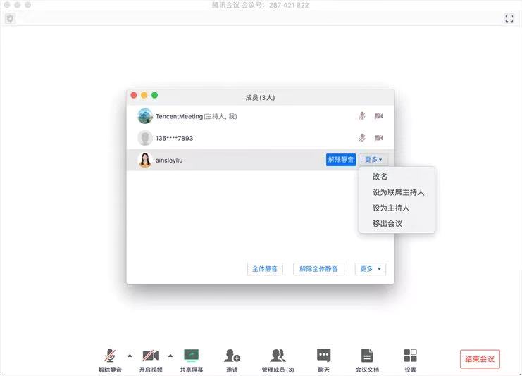 在线协作办公工具怎么样？对提高协作办公能力有用吗？