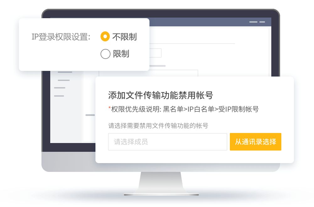 办公协作软件有免费的吗？能满足企业办公协作需求吗？