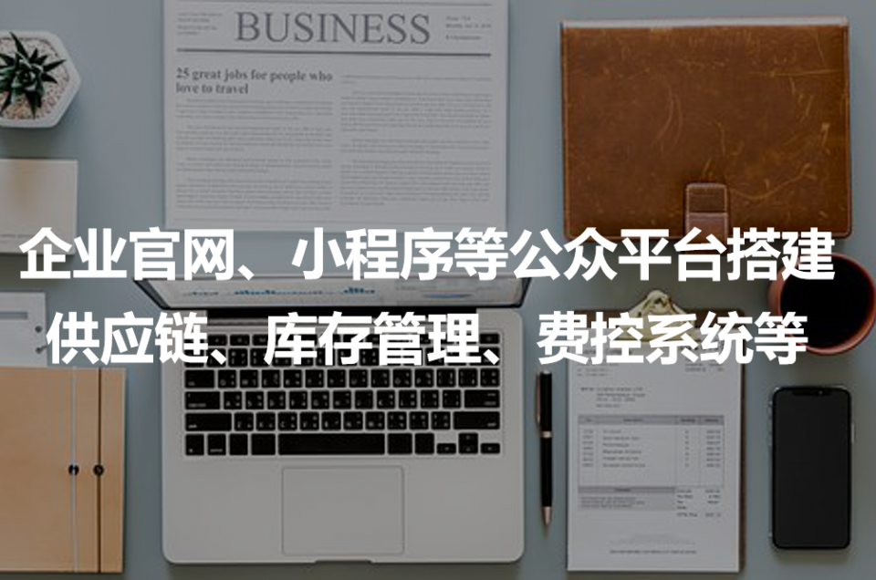 工作计划软件|工作日志软件|团队管理工具|团队协作软件|电商erp|知识管理软件