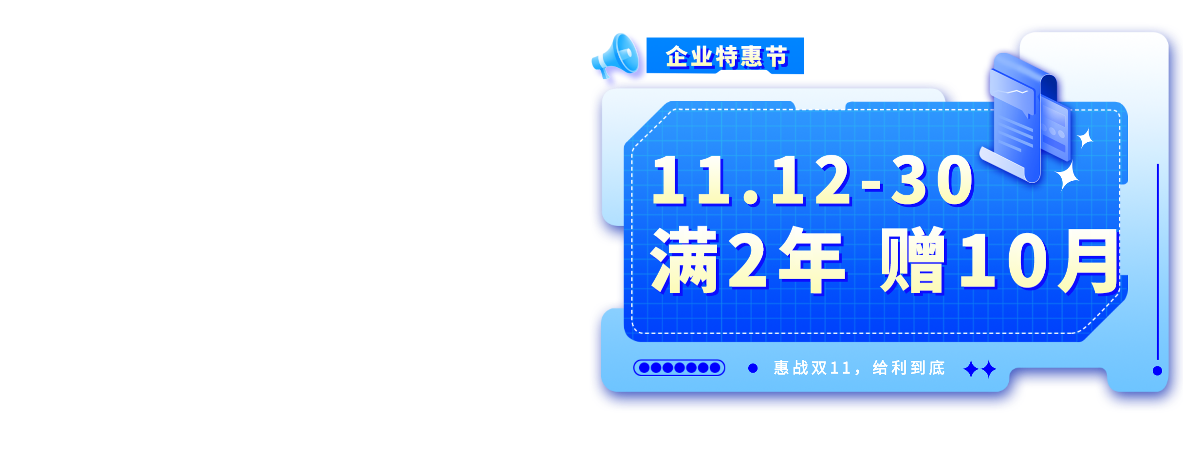 日事清  全方位企业效能专家