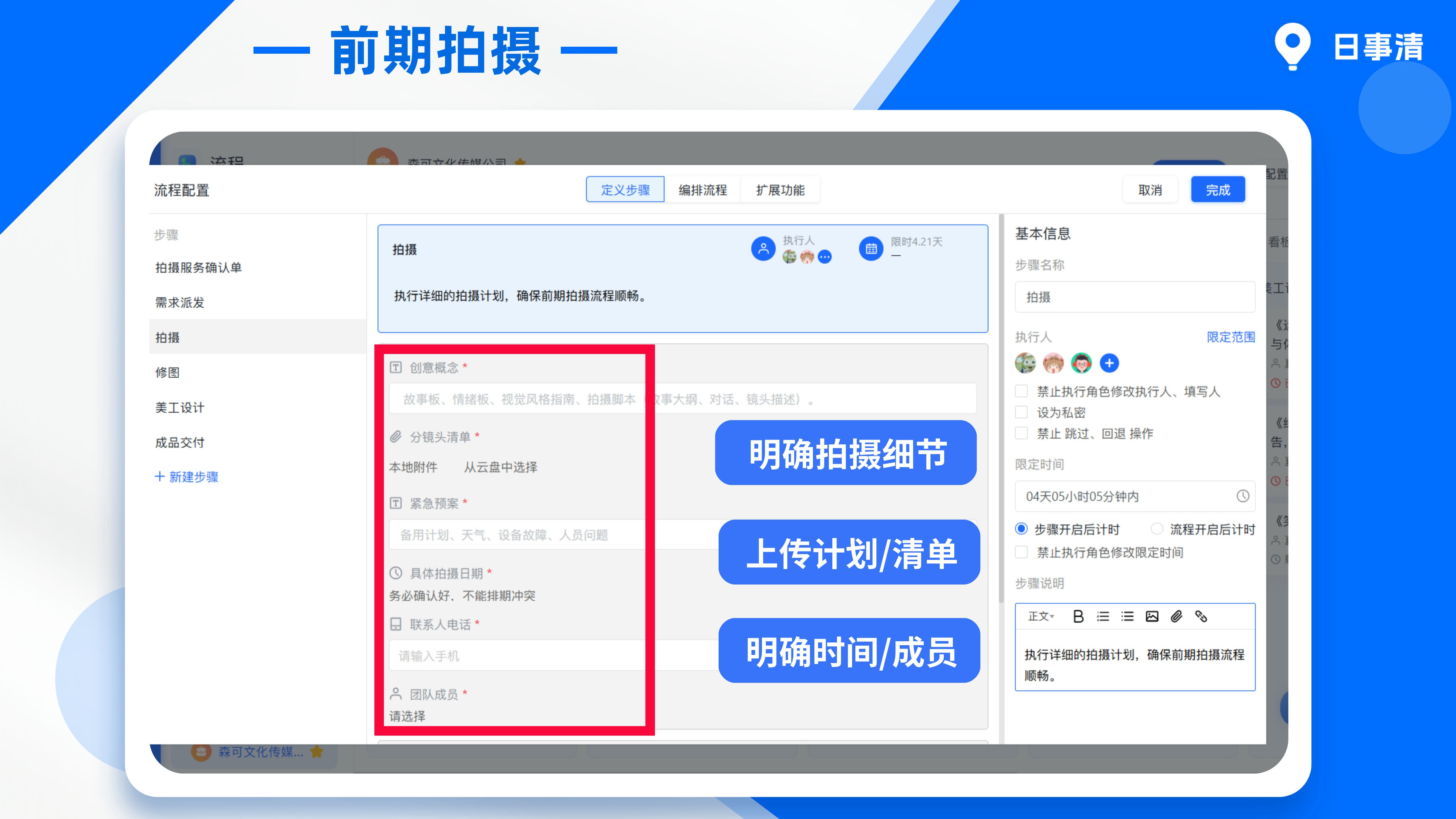 工作计划软件|工作日志软件|团队管理工具|团队协作软件|电商erp|知识管理软件