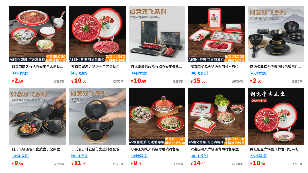 工作计划软件|工作日志软件|团队管理工具|团队协作软件|电商erp|知识管理软件