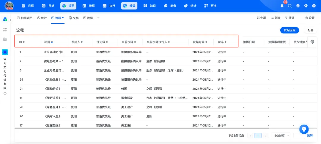 微信图片_20241008120941.png