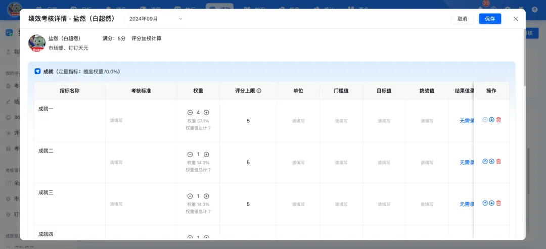 微信图片_20241008121024.png