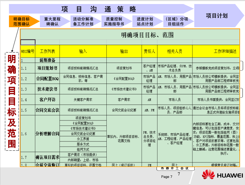 image(3).png