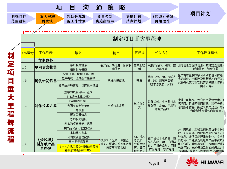 image(4).png