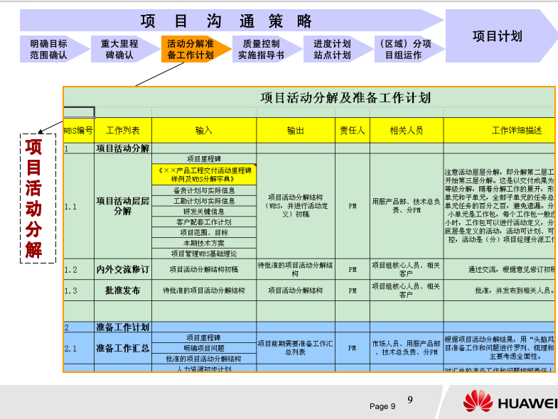 image(5).png