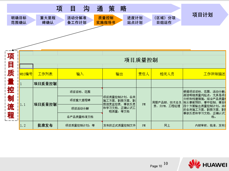 image(6).png