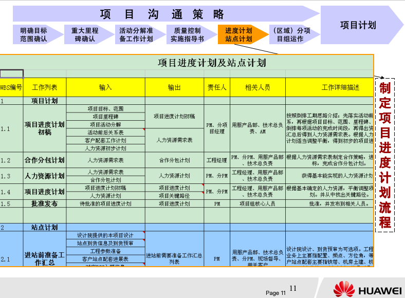 image(7).png