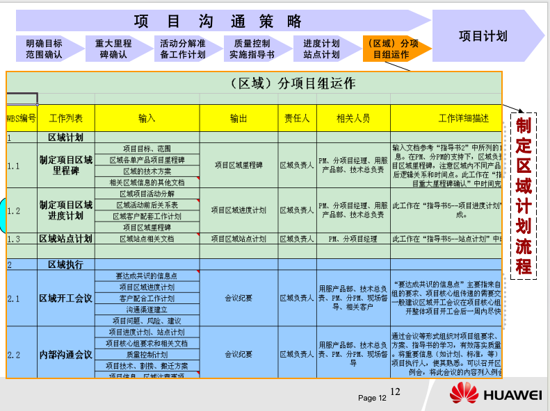 image(8).png