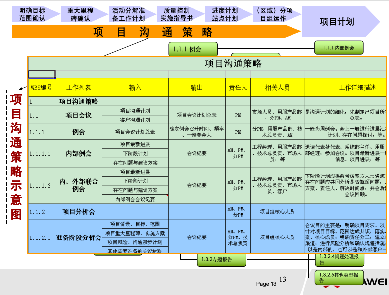 image(9).png