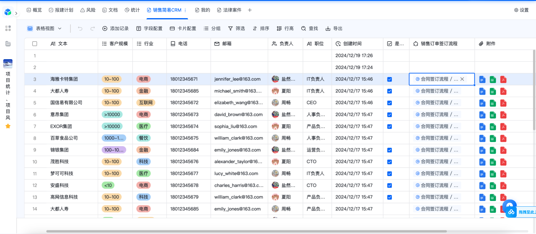 image(6).png