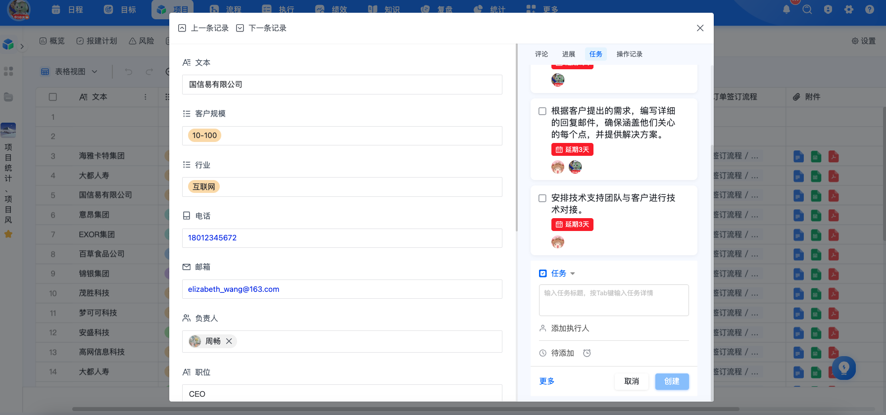image(8).png